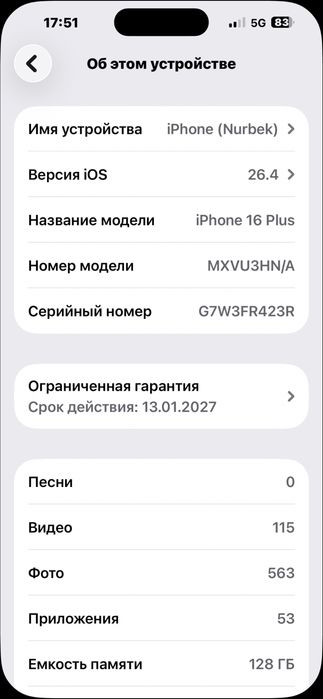 iPhone 16 Plus/128 gb