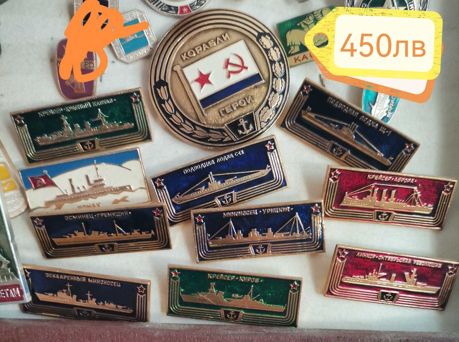 Стари руски значки СССР