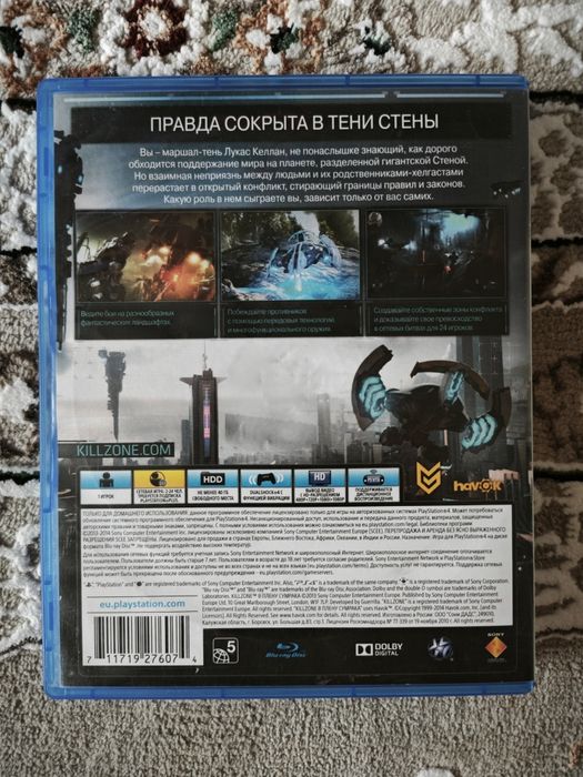 Продам Killzone В Плену Сумрака