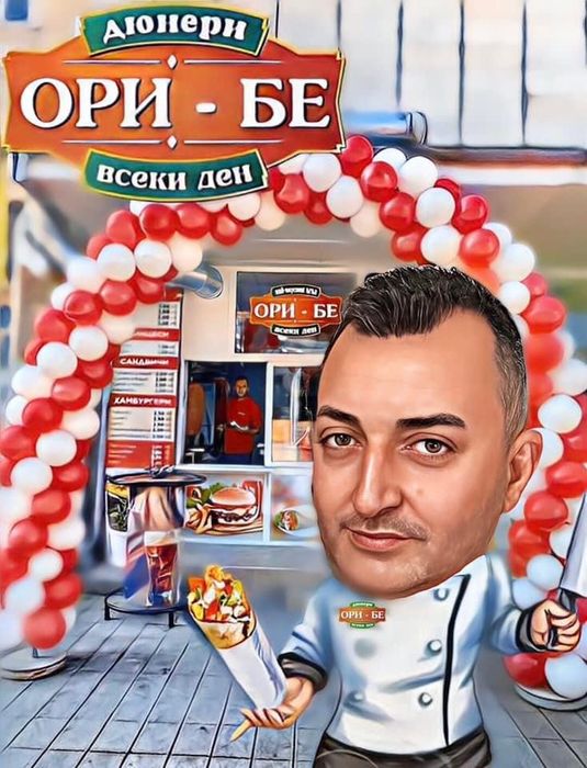 Дигитални карикатури 15лв