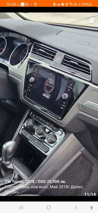 mib 2 GP wv  мултимедия