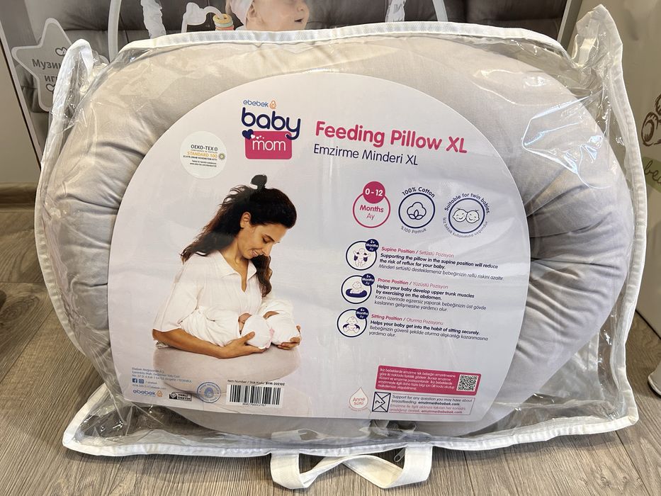 Детски пуф за сядане, възглавница за кърмене и повивалник