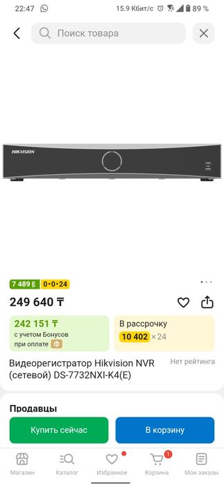 Видеорегистратор hikvision