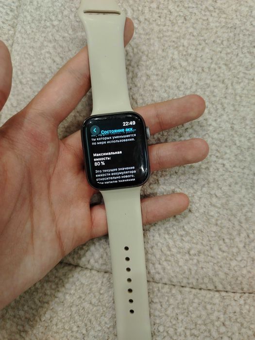 Apple watch 4 44mm