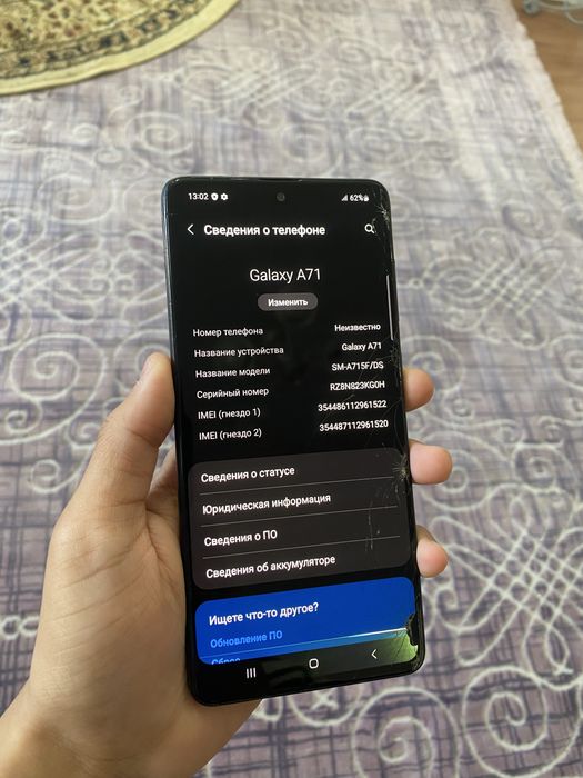 Samsung A71/Самсунг А71 128/6гб