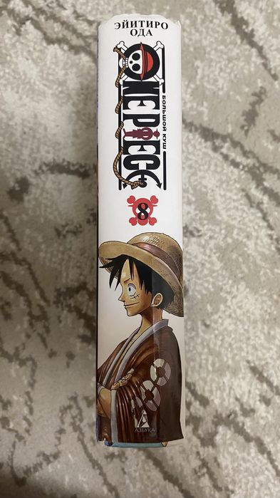 Манга One Piece 8 том