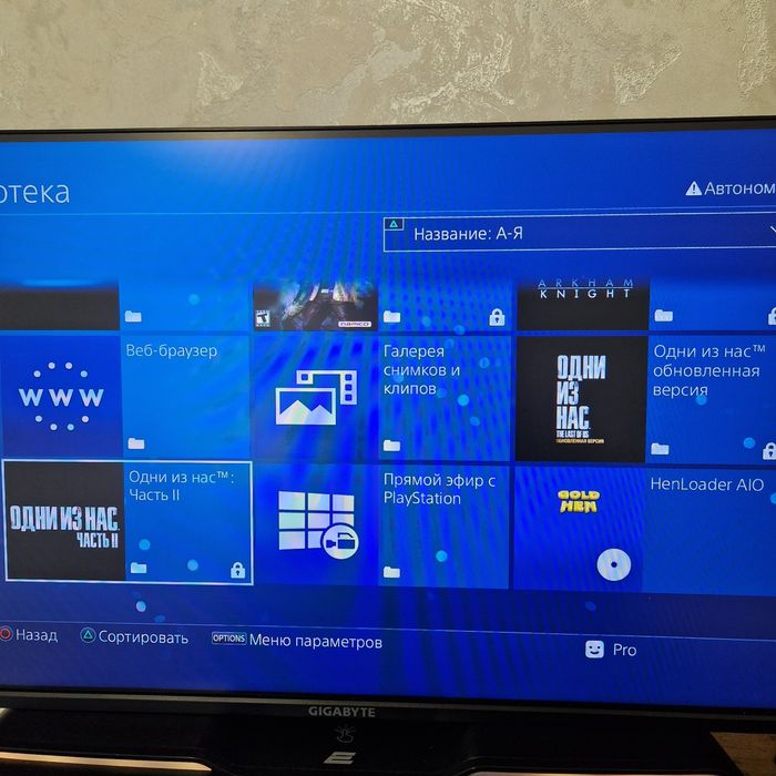Sony Playstation 4Pro 3 reviziya