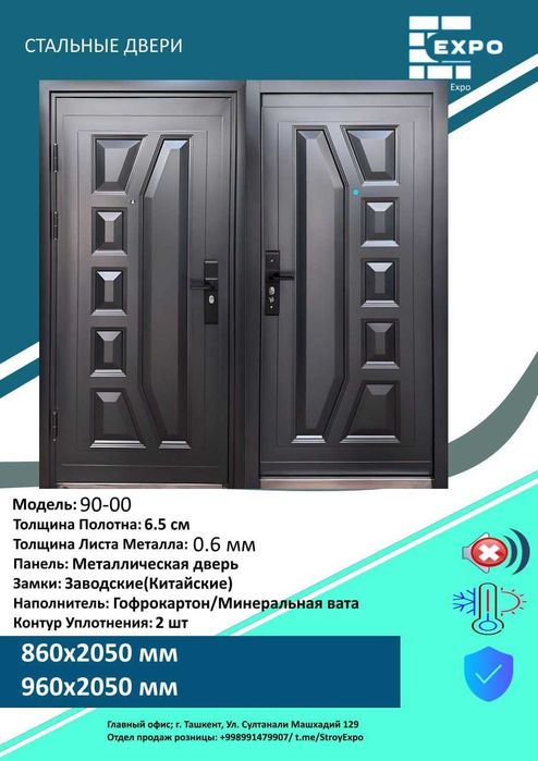 Межкомнатные входные железные двери Temir eshik  МДФ Mdf eshiklar