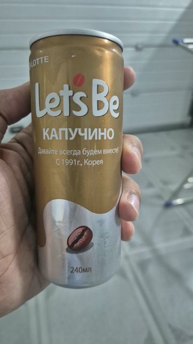Кофейнный напиток