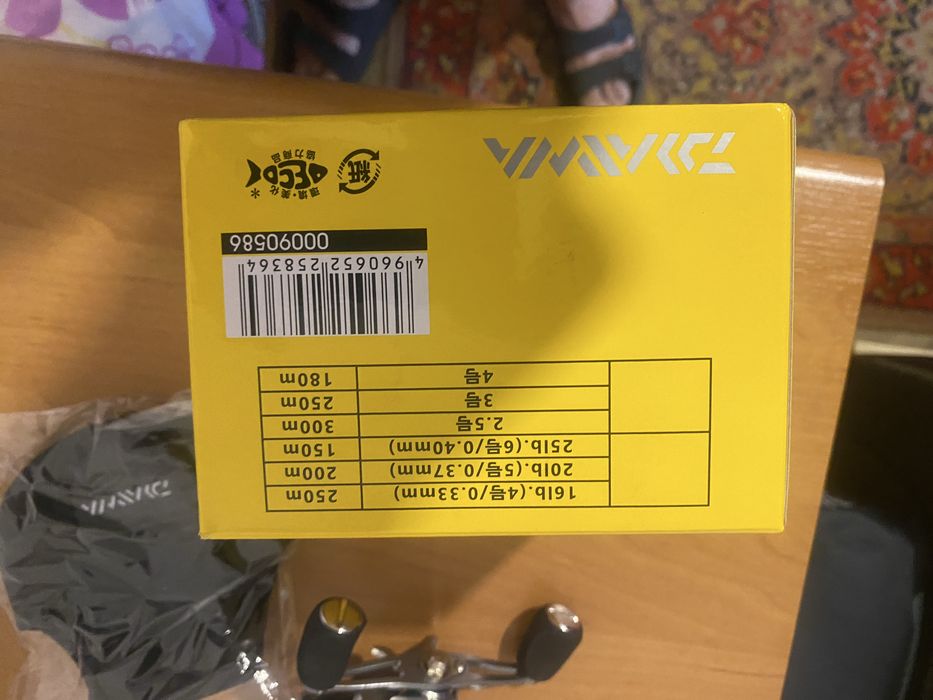 Spining Daiwa 18 + 1