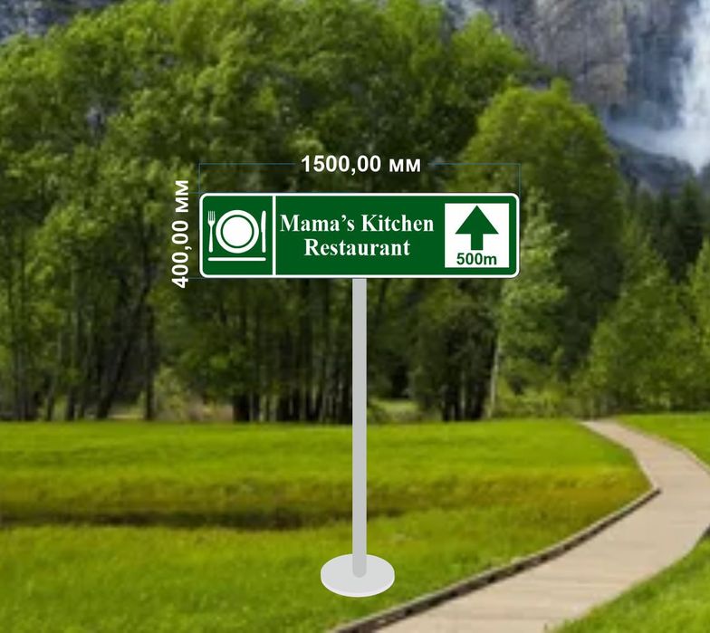 Znak. Yulbelgi. Дорожный знак размер 60/60 70/70