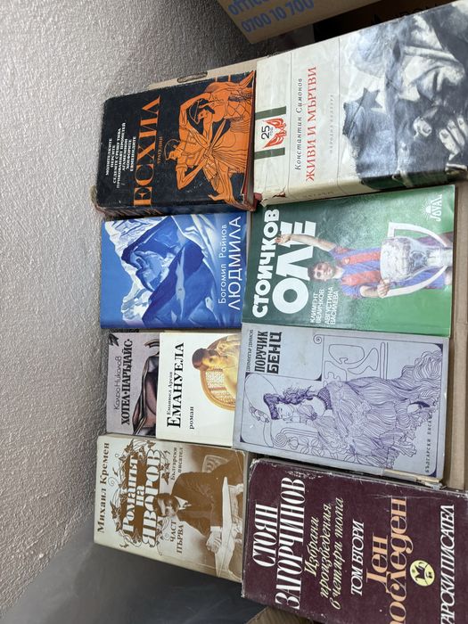 Книги различни жанрове
