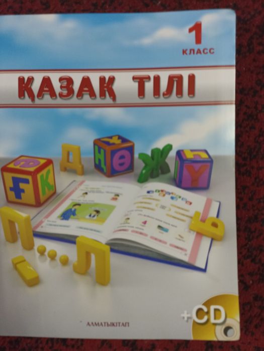 Раскраска , книга