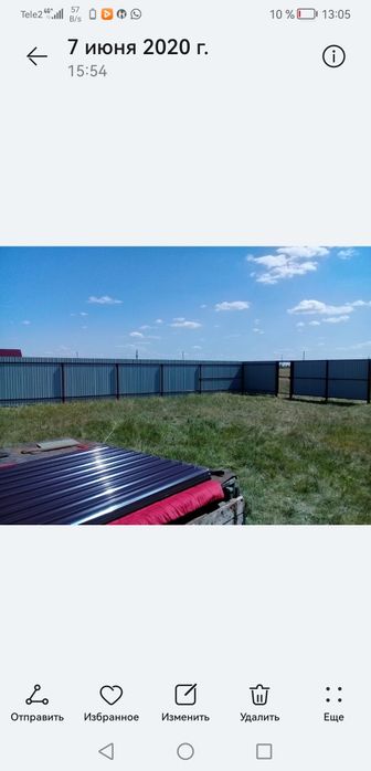 Продам участок 10 соток под ИЖС
