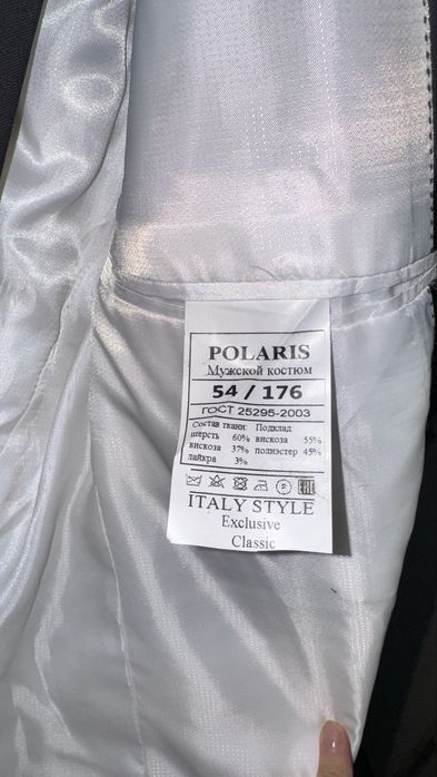 Продам мужской смокинг