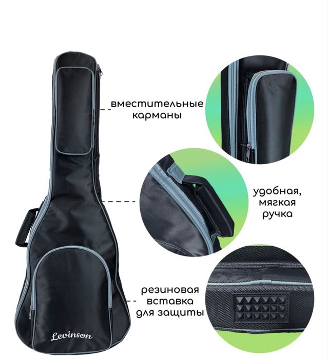 Чехол для гитары (Новый)