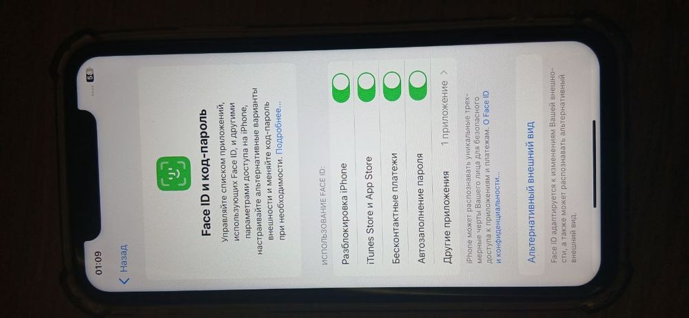 Айфон 11  64гб  емкос 70 обмен бар