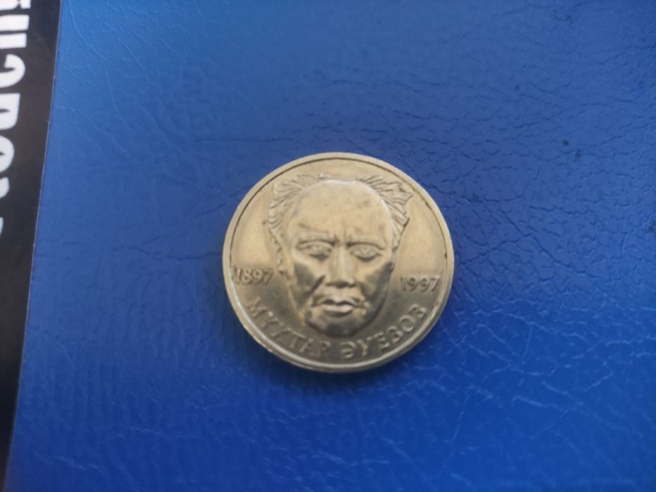 Юбилейные монеты Казахстана