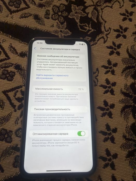 Iphone 11 продам в идеале