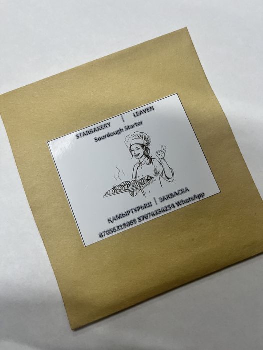 Закваска для домашнего хлеба