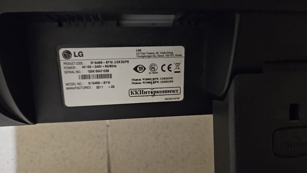 Продам Монитор LG