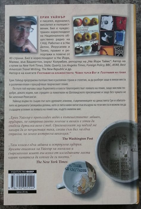 Интересни  Книги