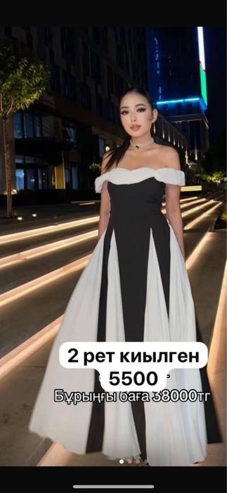 платье женское черно белое
