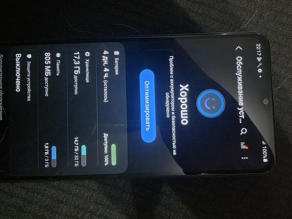 Samsung А12 смартфон