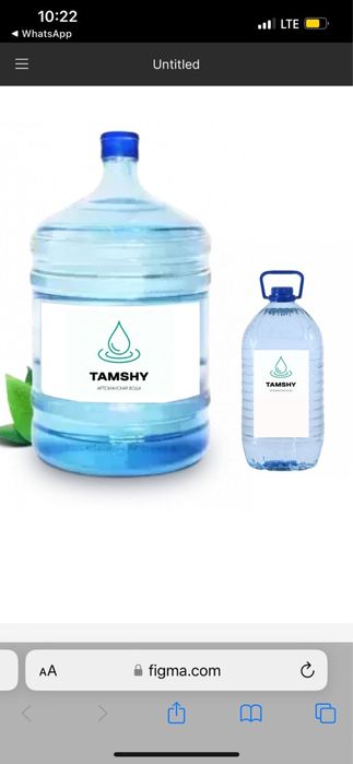 доставка воды 19 л