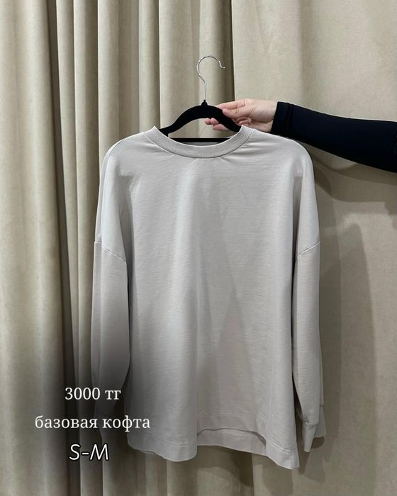 Разгрузка гардероба