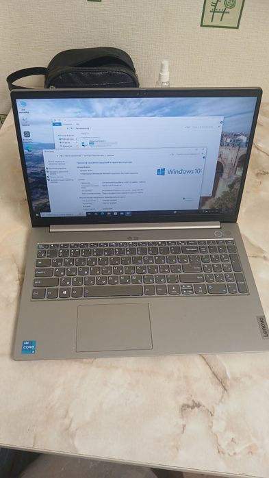 Lenovo Thinkbook 15 G2