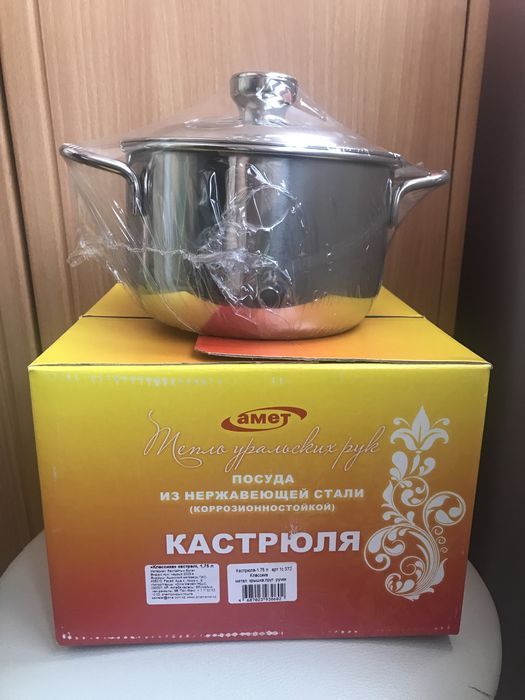 Кастрюли нержавейк 4 л, 2 л,  1,75 л