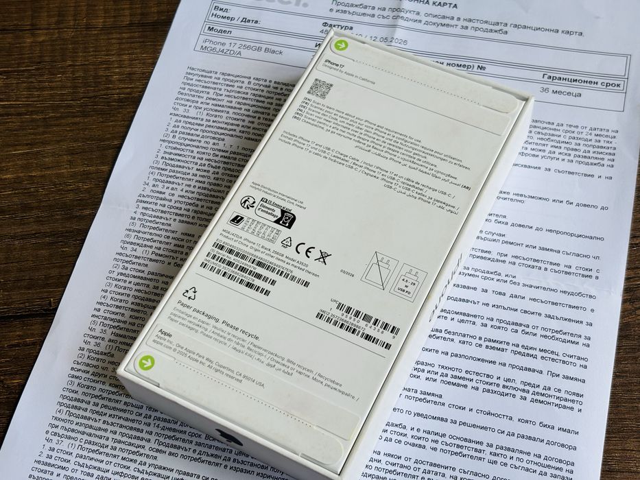 iPhone 17 запечатан 3 години гаранция!!!