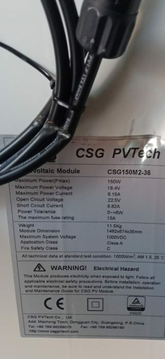 Продам инвертор и солнечные панели.