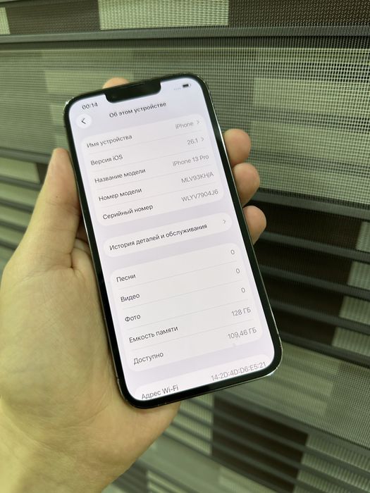 Iphone 13 Pro sotiladi
