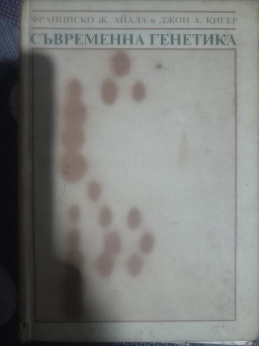 Университетска литература