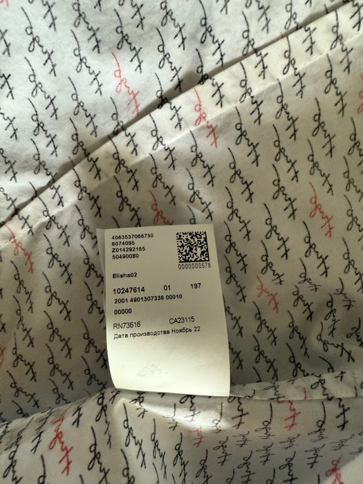 Мъжка риза Hugo.Oригинална,нова!