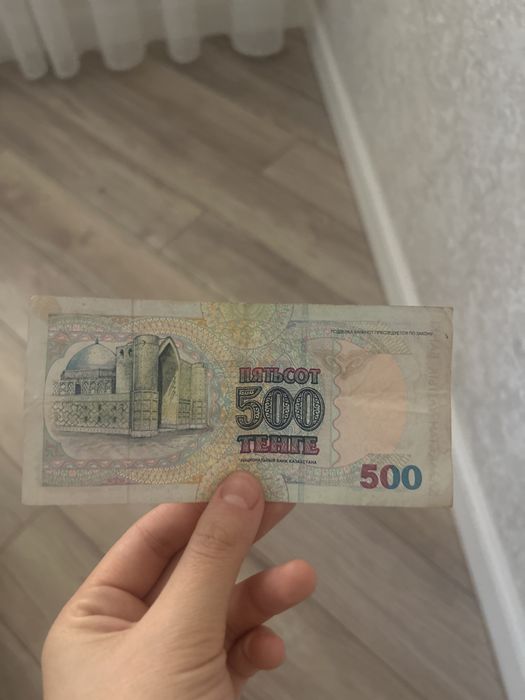 Купюра 1999 года