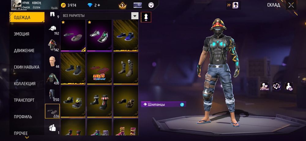 Продам фри фаер акк