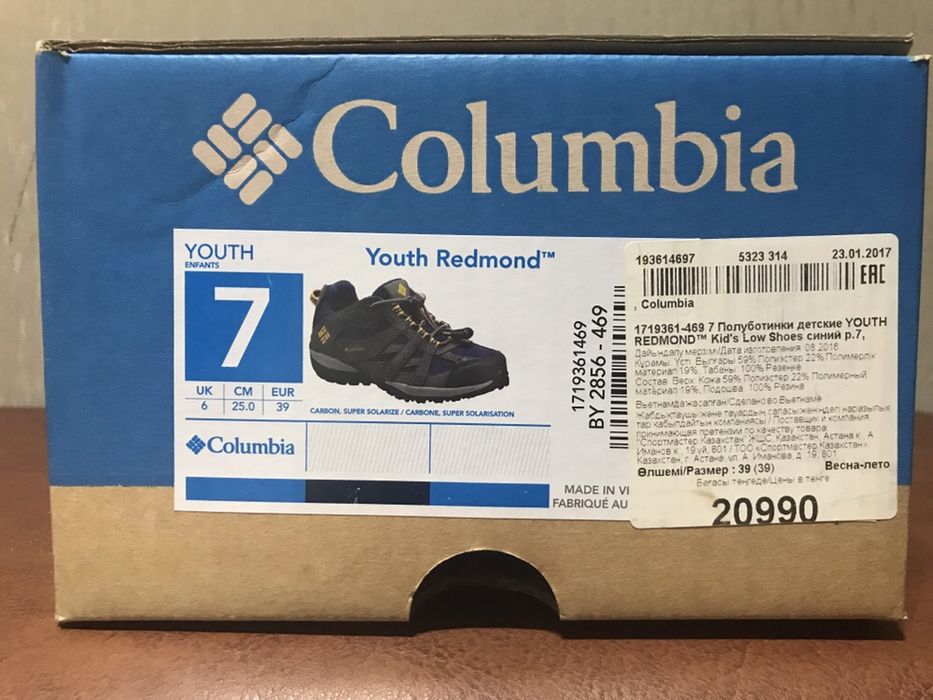 Полуботинки детские