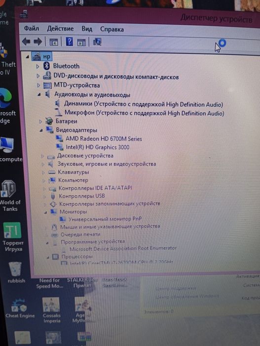 Продам ноутбук hp Pavillion dv7