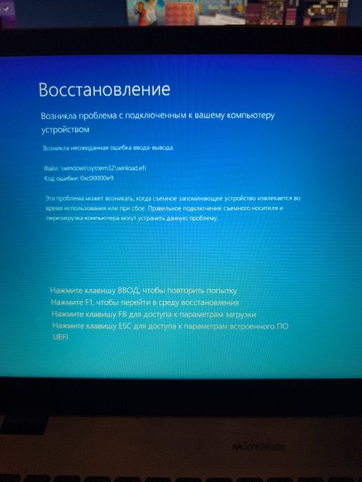 Ноутбук на запчасти Asus