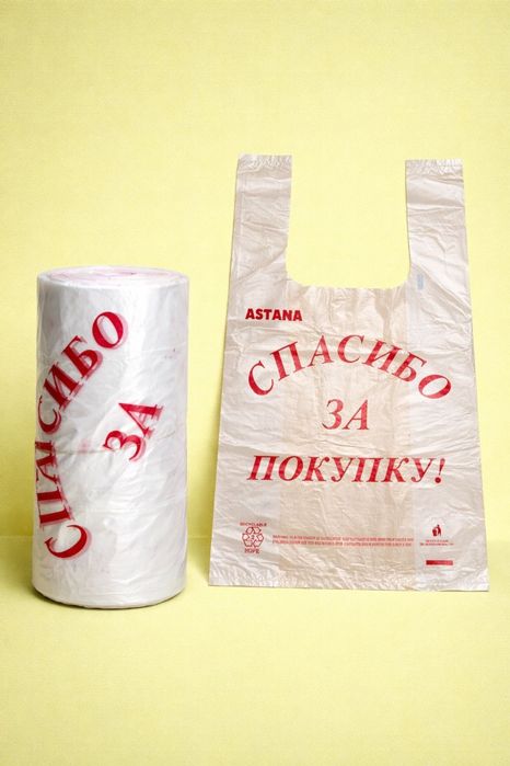 Полиэтилен пакеты оптом и в розницу | Астана | Склад