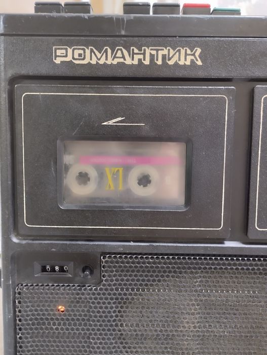Магнитофон Романтик 306-1
