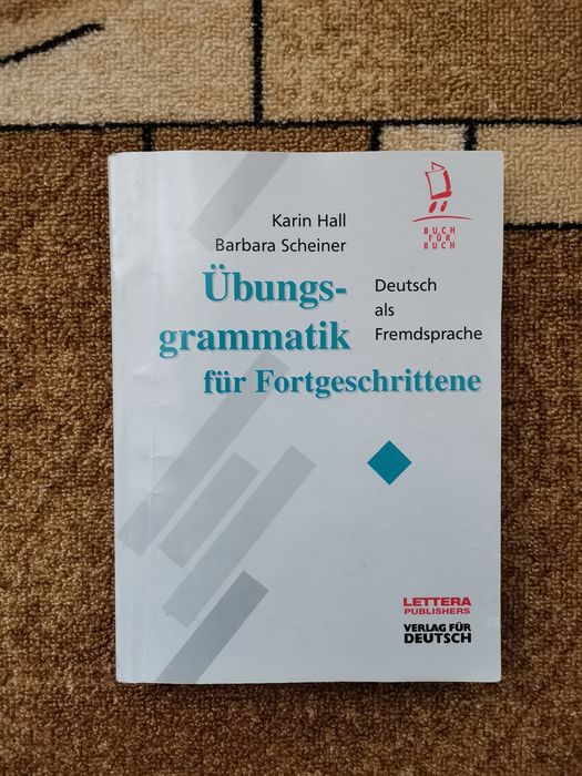 Разпродажба на учебници