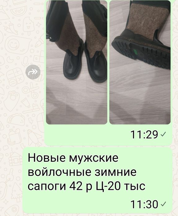 Спец одежда и обувь
