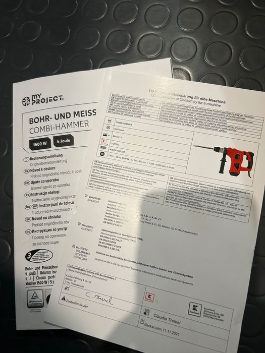 Перфоратор 5 JAUL