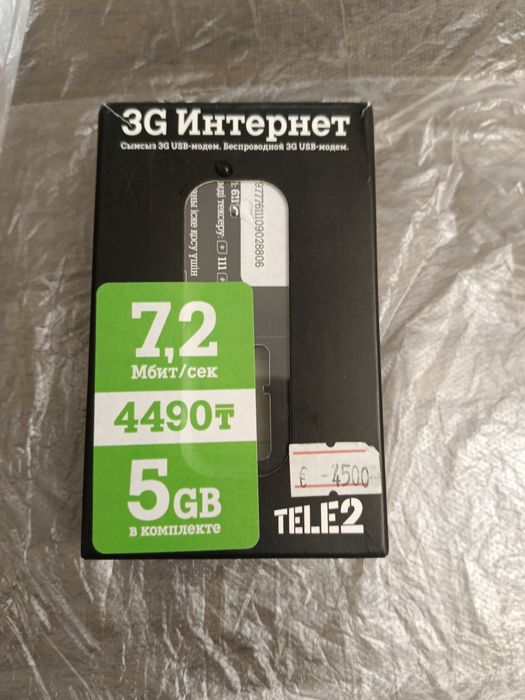 Продам модем флешку