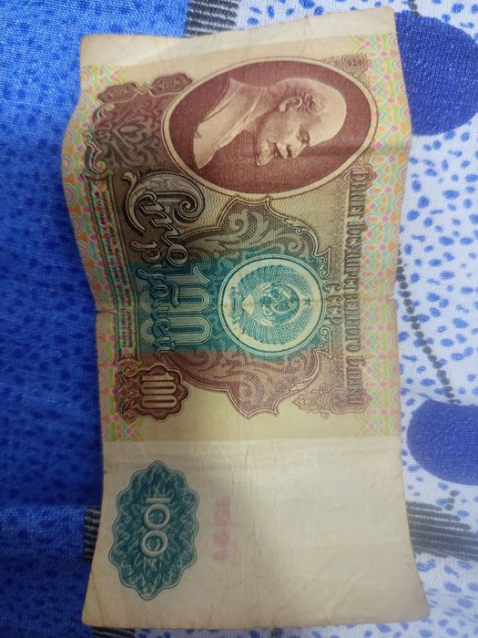 Сувенир  древние денги