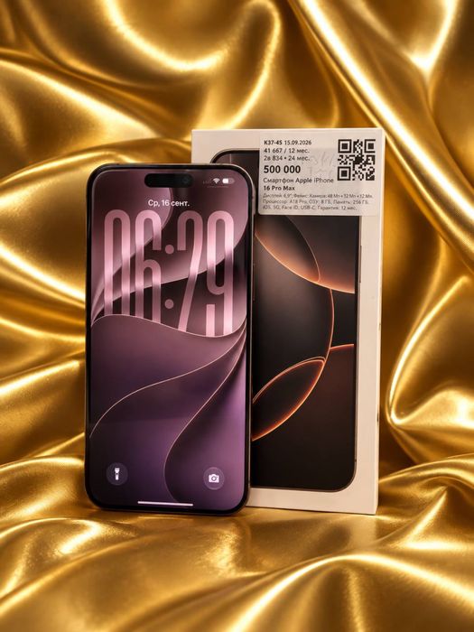 Iphone 16 Pro Max/RED/рассрочка